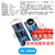 登仕唐 超声波测距模块HC-SR04 US-015-025-026-100距离传感器支架 HCSR04