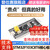 登仕唐STM32F103C8T6单片机核心板  STM系统板升级款  SM开发板/M3/M4 stm32单片机开发板最小系统板c8t6系统开发板 STM32F103C8T6核心板（黑板）