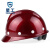 星工（XINGGONG）工地安全帽玻璃钢V型监理电力建筑工程防砸头盔劳保头盔 免费印字 深红色