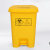 科力邦（Kelibang） 医疗垃圾桶 医用垃圾箱卫生桶商用有盖垃圾桶废物回收箱翻盖30升 KB1010 黄色脚踏款