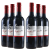 瑞吉山（Ranger Hill）澳洲进口红酒 伯顿酒庄瑞吉山西拉半干红葡萄酒六支装 750ml×6瓶
