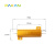 PAKAN  RX24黄金铝壳电阻  50W功率电阻 线绕固定电阻器 50W 0.5RJ 0.5欧姆 (1个)