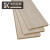 金钢铂林 Krono德国原装进口地板 强化复合木地板环保健康E0级橡木 内华达橡木 1285x192x8mm