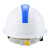 海华（HAIHUA）安全帽 ABS材质双筋四色头盔 施工工地防砸透气工程帽 免费印字A7 白色拼蓝 旋钮式调节