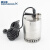 格兰富不锈钢潜水排污泵 KP 250-M-1 原装小功率非自动排水提升泵