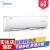 美的（Midea）1.5匹 定速 冷暖 空调挂机 省电星 KFR-35GW/DY-DA400(D3)