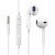 冠熙（Gxi）带麦克入耳式线控耳机适用于苹果全系列产品iPhone6SP/iPhone5S 白色