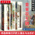 甲骨文丛书·金雀花王朝   中世纪西方史学文献 英国皇室王权教权斗争宗教战争史诗巨著 湖北新华书店