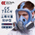 成楷科技 防毒面具 活性炭全面罩工业 防毒气防粉尘口罩 4号滤毒盒