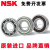 进口轴承 16000 16001 16002 16003 16004 16005 16006/NSK 16007/NSK 其他/NSK