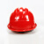 谋福  9180 高强度ABS透气 安全帽工程帽 防砸抗冲击建筑防砸安全帽 （三筋透气ABS安全帽 中国红）可定制