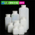 云程白色 塑料方瓶 HDPE塑料大口方形试剂瓶 塑料密封样品瓶 多规格可选一个单价 30ml