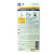 日本碧柔(BIORE)UV控油水润防晒乳清爽隔离霜 SPF30 PA++ 120ml/瓶 成人小孩均可用