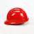 谋福  9180 高强度ABS透气 安全帽工程帽 防砸抗冲击建筑防砸安全帽 （三筋透气ABS安全帽 中国红）可定制