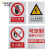 安全标识牌 安全警示牌 有电危险警示贴 配电箱电力车间验厂PVC标识牌警告标志标示牌定做 500*400mm