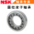 进口NU 219 220 221 222 224 226 W EM ET C3单列圆柱滚子轴承 W型为钢保持架/NSK 其他/NSK