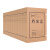 晨光（M&G）APYRE61400 A4纯浆牛皮纸档案盒文件资料盒6cm 10个装