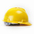 百舸安全帽ABS材质防砸抗冲击透气工地安全帽 建筑工程施工帽 领导监理 透气款黄色