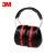 3M隔音耳罩H10A噪音耳罩 可调节头带35db可搭配降噪耳塞 黑色 1副装