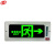 谋福CNMF 嵌入式暗装消防应急灯指示灯 嵌入墙体式疏散指示灯（嵌入式 安全出口 右方向） 85963