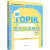 新TOPIK语法标准教程 中高级上 新韩国语能力考试