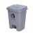 星工（XINGGONG）办公室家用脚踏式塑料垃圾桶 生活废物垃圾桶定制 20L加厚灰色脚踏桶