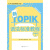 新TOPIK语法标准教程 中高级上 新韩国语能力考试
