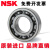 进口/轴承6313 6314 6315 6316RS6317Z6318ZZ电机DDU n 6315ZZ-铁盖密封/NSK/NSK 其他/NSK/NSK