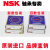 进口轴承 16000 16001 16002 16003 16004 16005 16006/NSK 16012/NSK 其他/NSK