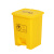 星工（XINGGONG） 医疗垃圾桶黄色脚踏加厚 诊所卫生院医用废物垃圾桶定制 15L