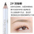 资生堂（Shiseido）六角眉笔自然防水防汗不易晕染持久 2#深咖啡