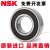 进口轴承 16000 16001 16002 16003 16004 16005 16006/NSK 16002/NSK 其他/NSK