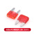 TaoTimeClub 汽车保险管氙气灯保险丝中号小号保险插片 5A-40A 红色小号 10A（10个）