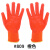 耐磨手套 耐油耐碱手套 工人手套 劳保手套防护手套透气耐磨 306-5手套12副 809橙色手套12副
