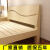 奥纳德 床 实木床 简易床单双人床 卧室组合床 松木床 现代家具1.5米1.2米1.8米 高40cm(升级加强型+双抽屉) 1200mm*2000mm