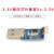 TaoTimeClub CH340T模块 USB转串口/下载器/ISP下载模块 支持WIN7