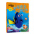 迪士尼经典系列 海底总动员2·多莉去哪儿·欢乐指尖魔法书 [5-12岁] 中信出版社图书