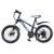 凤凰 Phoenix 儿童自行车22寸21速小学生山地车男女孩青少年单车童车 学子