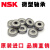 轴承MR63/93/74/84/104/85/95/105/106/126/117/137/1 MR106ZZ 6*10*3/NSK 其他/NSK