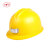 双安 金盾橡塑矿用安全帽 橡塑材质防砸矿下隧道作业头部防护矿用安全帽 黄色 1顶 货期20-30天
