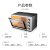 卡士Couss CO-335A 全自动（烘焙精准控温 多功能 烤箱家用）35升 电烤箱