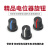 TaoTimeClub 电位器旋钮 带防滑 单双联电位器旋钮 颜色随机