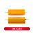 TaoTimeClub 100W黄金铝壳电阻 全系列 RX24 电阻器 5R  1只