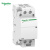 施耐德 接触器 标准接触器 iCT 2NO 220~240V 40A  A9C20842