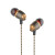 浦记（PLEXTONE）X50M金属魔音入耳式手机耳机电脑运动耳塞式耳机适用3.5mm通用 暗金色