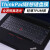 联想Thinkpad X1/P1 Extreme隐士配件 迷你RJ45网口线转接头 TPU高透键盘膜 ThinkPad X1 隐士 2020