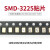TaoTimeClub SMD-3225贴片无源石英晶振12M-40M 5个 12Mhz(5个)