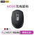 罗技（Logitech） M590 多设备静音无线鼠标 蓝牙鼠标 静音鼠标 蓝牙 m590 黑色