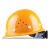星工（XINGGONG）透气安全帽建筑工地施工劳保防砸安全头盔免费印字 黄色