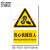 艾瑞达国家标准GB工业机械设备当心落物安全警示标识牌当心低温标签贴当电离辐射警告不干高端防水防油GB GB-F007(16个装)150x100mm